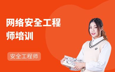 北京高级网络工程师培训(北京网络工程师培训) 结构桥梁钢结构施工 第1张 北京高级网络工程师培训(北京网络工程师培训) 结构桥梁钢结构施工 第1张