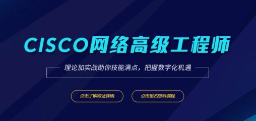 北京高级网络工程师培训(北京网络工程师培训) 结构桥梁钢结构施工 第3张 北京高级网络工程师培训(北京网络工程师培训) 结构桥梁钢结构施工 第3张