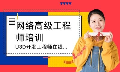 北京高级网络工程师培训(北京网络工程师培训) 结构桥梁钢结构施工 第4张 北京高级网络工程师培训(北京网络工程师培训) 结构桥梁钢结构施工 第4张