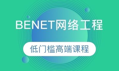 北京高级网络工程师培训(北京网络工程师培训) 结构桥梁钢结构施工 第5张 北京高级网络工程师培训(北京网络工程师培训) 结构桥梁钢结构施工 第5张