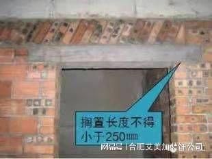 如何在承重墙上加过梁钢筋(在承重墙上加过梁钢筋的基本步骤和注意事项) 装饰家装施工 第3张 如何在承重墙上加过梁钢筋(在承重墙上加过梁钢筋的基本步骤和注意事项) 装饰家装施工 第3张