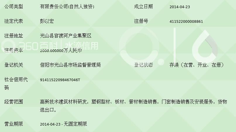 坤德建材有限公司招聘(坤德建材有限公司及其分公司招聘信息) 钢结构桁架设计 第1张 坤德建材有限公司招聘(坤德建材有限公司及其分公司招聘信息) 钢结构桁架设计 第1张