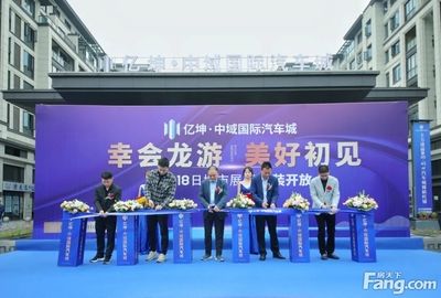 坤瑞恒建设集团有限公司董事长(关于坤瑞恒建设集团有限公司董事长的公告) 结构工业装备施工 第4张 坤瑞恒建设集团有限公司董事长(关于坤瑞恒建设集团有限公司董事长的公告) 结构工业装备施工 第4张