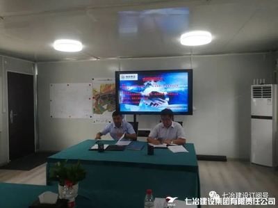 坤瑞恒建设集团有限公司董事长(关于坤瑞恒建设集团有限公司董事长的公告) 结构工业装备施工 第3张 坤瑞恒建设集团有限公司董事长(关于坤瑞恒建设集团有限公司董事长的公告) 结构工业装备施工 第3张
