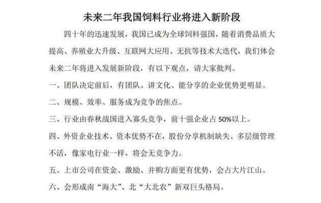 北京坤禾润物和海大薛华的关系(北京坤禾润物与海大薛华之间的关系) 建筑效果图设计 第1张 北京坤禾润物和海大薛华的关系(北京坤禾润物与海大薛华之间的关系) 建筑效果图设计 第1张