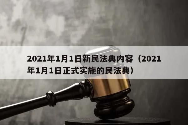 屋顶光伏标准(2021双碳目标下分布式光伏建筑一体化标准发布) 钢结构钢结构停车场施工 第5张 屋顶光伏标准(2021双碳目标下分布式光伏建筑一体化标准发布) 钢结构钢结构停车场施工 第5张