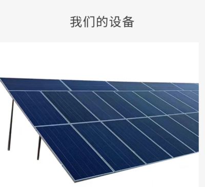 屋顶加光伏板 重量多少公斤合适(屋顶加装光伏板的重量应该控制在每平方米10-25千克之间) 建筑效果图设计 第4张 屋顶加光伏板 重量多少公斤合适(屋顶加装光伏板的重量应该控制在每平方米10-25千克之间) 建筑效果图设计 第4张