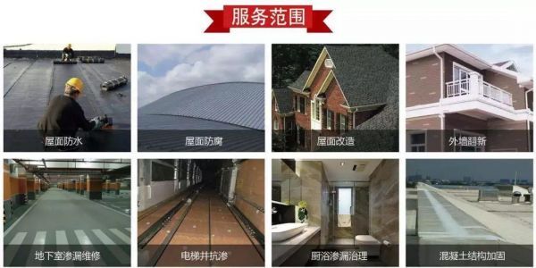 北京混凝土加固设计招聘信息最新消息(北京市建筑设计研究院有限公司正在招聘高延性混凝土加固技术研发人员) 钢结构桁架施工 第4张 北京混凝土加固设计招聘信息最新消息(北京市建筑设计研究院有限公司正在招聘高延性混凝土加固技术研发人员) 钢结构桁架施工 第4张