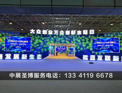 北京桁架租赁搭建公司地址电话(北京桁架租赁搭建公司) 钢结构门式钢架施工 第5张 北京桁架租赁搭建公司地址电话(北京桁架租赁搭建公司) 钢结构门式钢架施工 第5张
