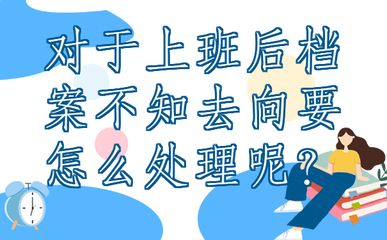 北京档案托管公司电话(北京市城市建设档案馆) 钢结构框架施工 第5张 北京档案托管公司电话(北京市城市建设档案馆) 钢结构框架施工 第5张