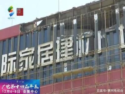 大楼加固施工要什么资质?(大楼加固施工单位需要具备哪些资质以确保工程质量和安全) 装饰家装施工 第4张 大楼加固施工要什么资质?(大楼加固施工单位需要具备哪些资质以确保工程质量和安全) 装饰家装施工 第4张