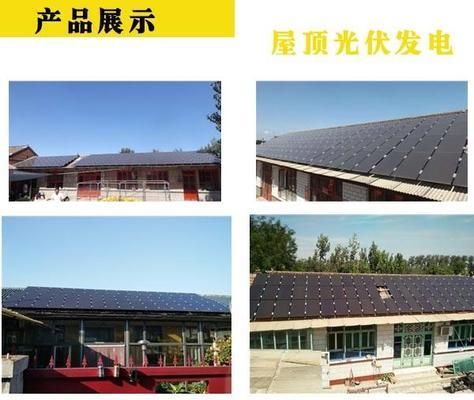 北京市光伏发电生产厂家(京能清洁能源公司产品介绍正阳京博光伏发电案例) 结构工业装备设计 第5张 北京市光伏发电生产厂家(京能清洁能源公司产品介绍正阳京博光伏发电案例) 结构工业装备设计 第5张