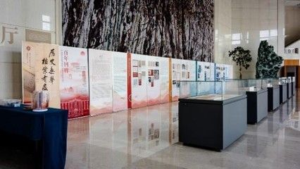 北京市档案馆展览策划岗(北京市档案馆展览策划岗主要职责包括以下几个方面) 钢结构网架设计 第5张 北京市档案馆展览策划岗(北京市档案馆展览策划岗主要职责包括以下几个方面) 钢结构网架设计 第5张
