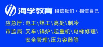 北京工地电梯司机招聘(北京工地电梯司机报名流程) 钢结构蹦极设计 第3张 北京工地电梯司机招聘(北京工地电梯司机报名流程) 钢结构蹦极设计 第3张