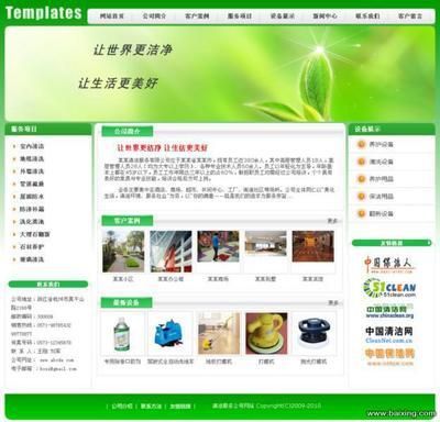 北京网站设计定制开发建设公司(北京网站设计公司) 钢结构钢结构螺旋楼梯施工 第2张 北京网站设计定制开发建设公司(北京网站设计公司) 钢结构钢结构螺旋楼梯施工 第2张