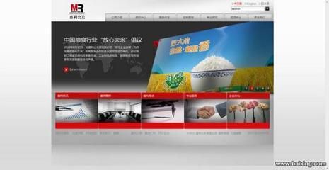 北京网站设计定制开发建设公司(北京网站设计公司) 钢结构钢结构螺旋楼梯施工 第3张 北京网站设计定制开发建设公司(北京网站设计公司) 钢结构钢结构螺旋楼梯施工 第3张