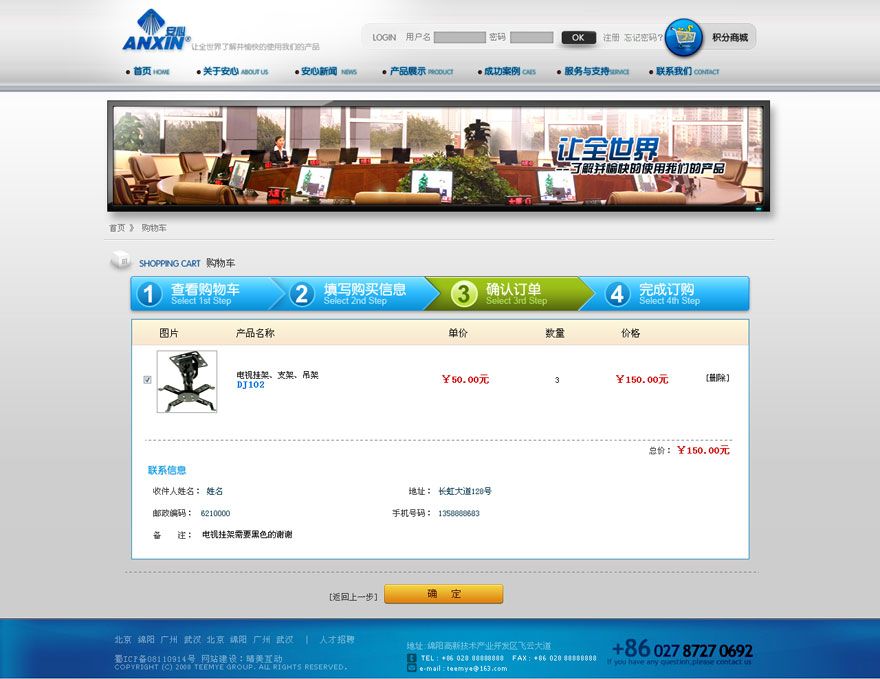 北京网站设计定制开发建设公司(北京网站设计公司) 钢结构钢结构螺旋楼梯施工 第1张 北京网站设计定制开发建设公司(北京网站设计公司) 钢结构钢结构螺旋楼梯施工 第1张