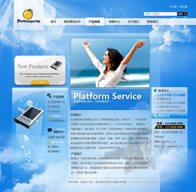 北京网站设计定制开发建设公司(北京网站设计公司) 钢结构钢结构螺旋楼梯施工 第5张 北京网站设计定制开发建设公司(北京网站设计公司) 钢结构钢结构螺旋楼梯施工 第5张