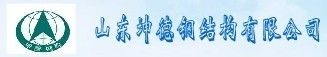 坤德钢结构有限公司官网招聘(坤德钢结构公司招聘信息) 钢结构蹦极设计 第1张 坤德钢结构有限公司官网招聘(坤德钢结构公司招聘信息) 钢结构蹦极设计 第1张