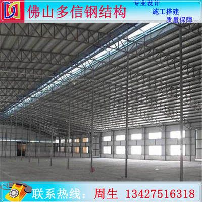 厂房钢结构包工包料多少钱一平方(钢结构厂房包工包料价格受多种因素影响造价吗) 装饰幕墙施工 第3张 厂房钢结构包工包料多少钱一平方(钢结构厂房包工包料价格受多种因素影响造价吗) 装饰幕墙施工 第3张