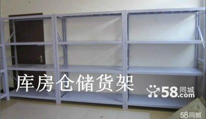 北京置物架货架厂(关于北京置物架货架厂的一些详细信息) 钢结构玻璃栈道设计 第4张 北京置物架货架厂(关于北京置物架货架厂的一些详细信息) 钢结构玻璃栈道设计 第4张