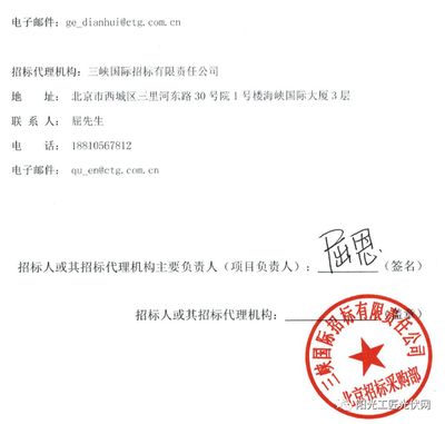 安装光伏镇上不给盖章怎么办(光伏安装流程详解) 钢结构玻璃栈道施工 第2张 安装光伏镇上不给盖章怎么办(光伏安装流程详解) 钢结构玻璃栈道施工 第2张