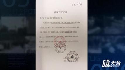 安装光伏镇上不给盖章怎么办(光伏安装流程详解) 钢结构玻璃栈道施工 第5张 安装光伏镇上不给盖章怎么办(光伏安装流程详解) 钢结构玻璃栈道施工 第5张