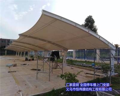安装车棚多少钱(安装车棚的费用受多种因素影响) 钢结构蹦极设计 第4张 安装车棚多少钱(安装车棚的费用受多种因素影响) 钢结构蹦极设计 第4张