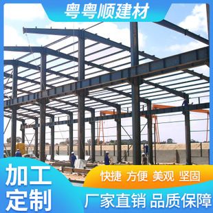 北京阁楼钢架设计厂家电话号码查询(北京阁楼钢架设计公司) 钢结构框架施工 第3张 北京阁楼钢架设计厂家电话号码查询(北京阁楼钢架设计公司) 钢结构框架施工 第3张