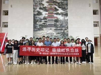 北京档案馆能参观吗现在开放吗(关于北京市档案馆对外开放的公告) 建筑施工图设计 第4张 北京档案馆能参观吗现在开放吗(关于北京市档案馆对外开放的公告) 建筑施工图设计 第4张