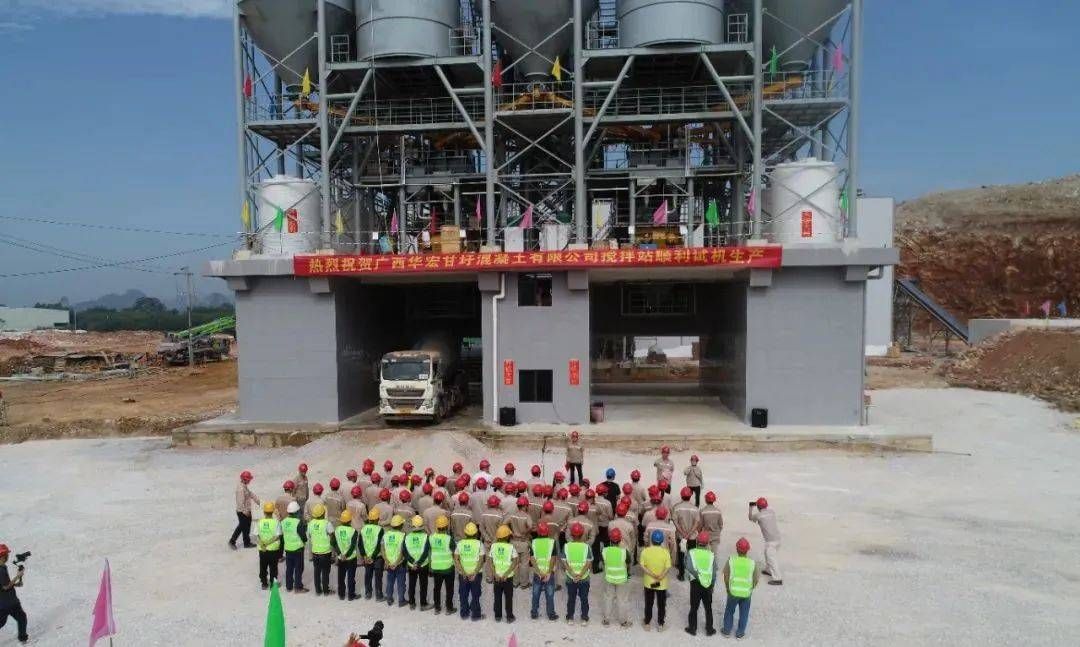 北京混凝土公司招聘信息最新消息(2024年12月17日北京混凝土公司招聘信息最新消息) 钢结构框架施工 第4张 北京混凝土公司招聘信息最新消息(2024年12月17日北京混凝土公司招聘信息最新消息) 钢结构框架施工 第4张