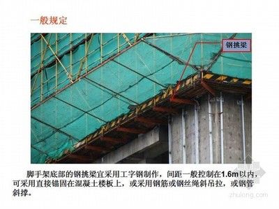 工字型钢梁材料选择指南(工字型钢梁在抗震设计中的应用) 建筑施工图施工 第5张 工字型钢梁材料选择指南(工字型钢梁在抗震设计中的应用) 建筑施工图施工 第5张
