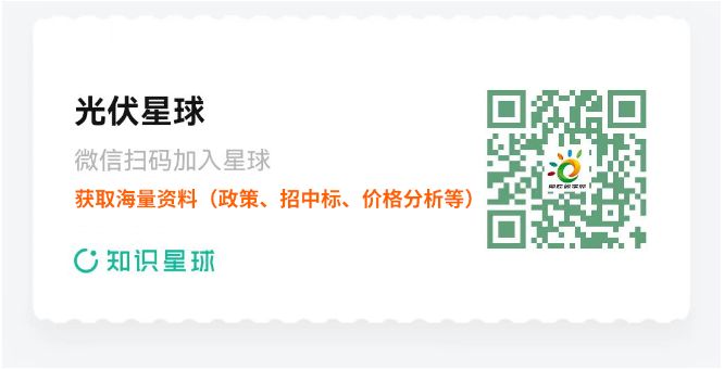 山东省光伏用地政策(山东光伏用地政策最新动态) 结构框架设计 第4张 山东省光伏用地政策(山东光伏用地政策最新动态) 结构框架设计 第4张