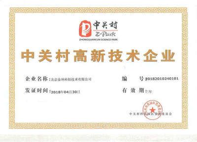 北京金坤科创技术有限公司(北京金坤科创技术有限公司介绍) 建筑消防施工 第1张 北京金坤科创技术有限公司(北京金坤科创技术有限公司介绍) 建筑消防施工 第1张