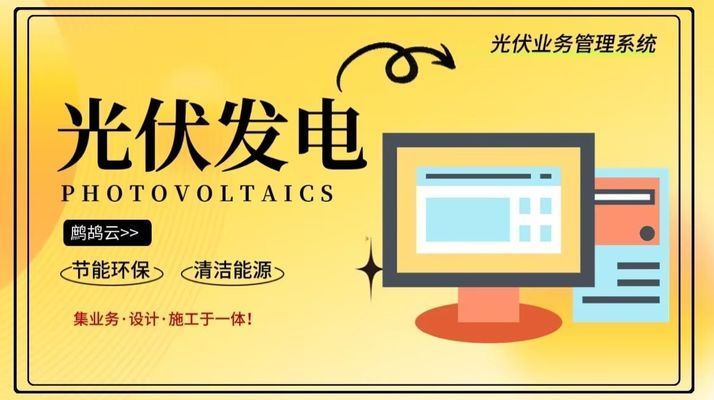 屋顶加光伏板的作用是什么(屋顶加装光伏板有哪些优势) 建筑消防设计 第2张 屋顶加光伏板的作用是什么(屋顶加装光伏板有哪些优势) 建筑消防设计 第2张