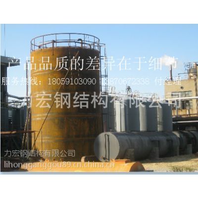 宏钢钢结构安装部(“宏钢钢结构安装部”企业基本情况) 结构工业装备设计 第2张 宏钢钢结构安装部(“宏钢钢结构安装部”企业基本情况) 结构工业装备设计 第2张