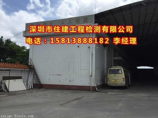 厂房的钢结构屋顶(钢结构厂房屋顶结构设计) 钢结构门式钢架施工 第5张 厂房的钢结构屋顶(钢结构厂房屋顶结构设计) 钢结构门式钢架施工 第5张