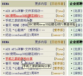 北京网页设计招聘信息在哪看(北京网页设计实习机会) 结构砌体设计 第1张 北京网页设计招聘信息在哪看(北京网页设计实习机会) 结构砌体设计 第1张