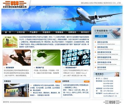 北京网页设计招聘信息在哪看(北京网页设计实习机会) 结构砌体设计 第2张 北京网页设计招聘信息在哪看(北京网页设计实习机会) 结构砌体设计 第2张