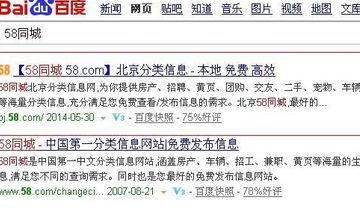北京网页设计招聘信息在哪看(北京网页设计实习机会) 结构砌体设计 第5张 北京网页设计招聘信息在哪看(北京网页设计实习机会) 结构砌体设计 第5张