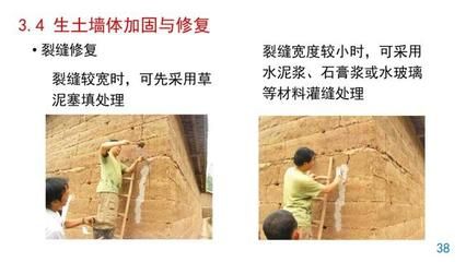墙体加固视频注胶(墙体加固视频注胶的相关信息) 钢结构门式钢架施工 第4张 墙体加固视频注胶(墙体加固视频注胶的相关信息) 钢结构门式钢架施工 第4张
