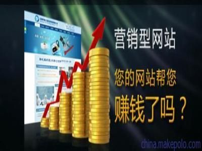 北京营销网站制作（北京地区营销型网站制作公司通常提供一系列服务）