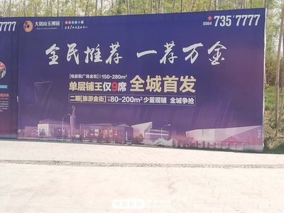 坤瑞房地产开发公司(三家名为“坤瑞房地产开发”的公司) 结构框架设计 第1张 坤瑞房地产开发公司(三家名为“坤瑞房地产开发”的公司) 结构框架设计 第1张