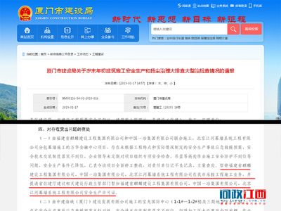 北京幕墙施工单位有哪些(北京幕墙施工单位) 钢结构框架设计 第4张 北京幕墙施工单位有哪些(北京幕墙施工单位) 钢结构框架设计 第4张