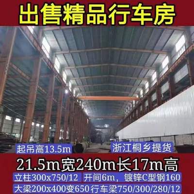 6米高钢构立柱用多大(如何选择6米高钢构立柱) 建筑方案设计 第2张 6米高钢构立柱用多大(如何选择6米高钢构立柱) 建筑方案设计 第2张