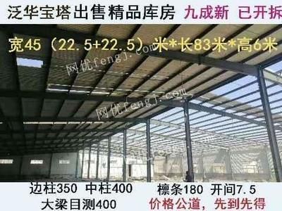 6米高钢构立柱用多大（如何选择6米高钢构立柱）