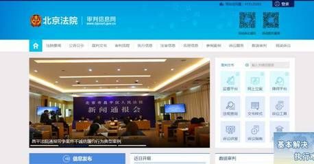 北京档案查询系统官网首页（北京档案查询系统怎么查询个人档案）