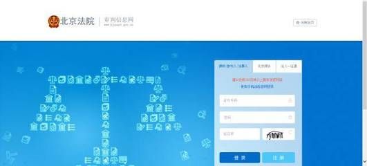 北京档案查询系统官网首页(北京档案查询系统怎么查询个人档案) 装饰幕墙设计 第2张 北京档案查询系统官网首页(北京档案查询系统怎么查询个人档案) 装饰幕墙设计 第2张