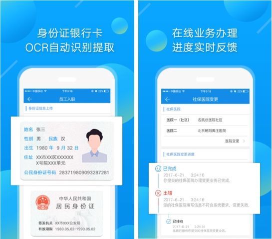 北京档案查询系统官网首页(北京档案查询系统怎么查询个人档案) 装饰幕墙设计 第4张 北京档案查询系统官网首页(北京档案查询系统怎么查询个人档案) 装饰幕墙设计 第4张