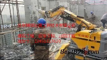 北京拆除钢筋混凝土机械厂家(北京地区拆除钢筋混凝土机械厂家) 结构电力行业施工 第3张 北京拆除钢筋混凝土机械厂家(北京地区拆除钢筋混凝土机械厂家) 结构电力行业施工 第3张